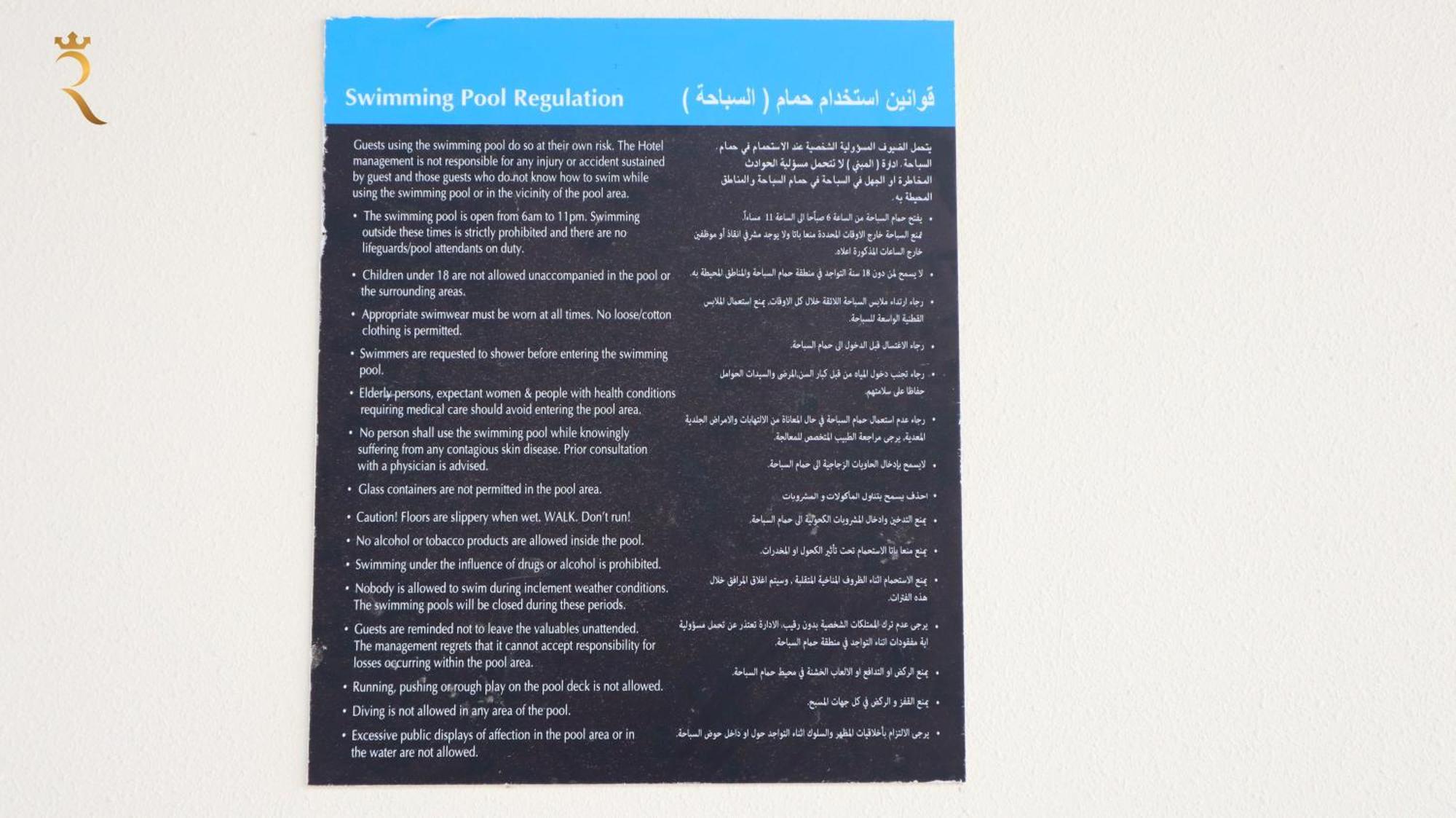 Zenden 1br In Masdar Appartement *